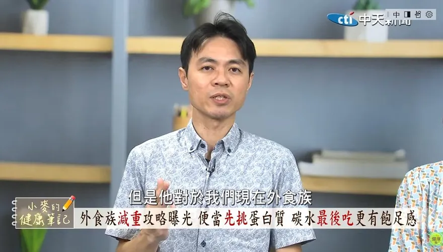 外食族天天吃便當恐得糖尿病　名醫教你這樣健康吃