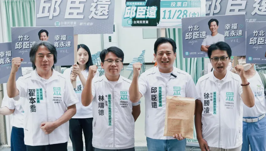 登記參選竹北　邱臣遠：盼藍白合破局效應控制在新竹縣