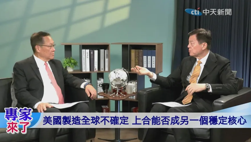 中國為何愈壓愈強？介文汲拆治理模式：西方只盯「共產黨」恐怕看錯重點