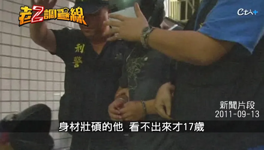 竹富少10萬賭債引殺機！輾砍組頭大學生棄屍校園