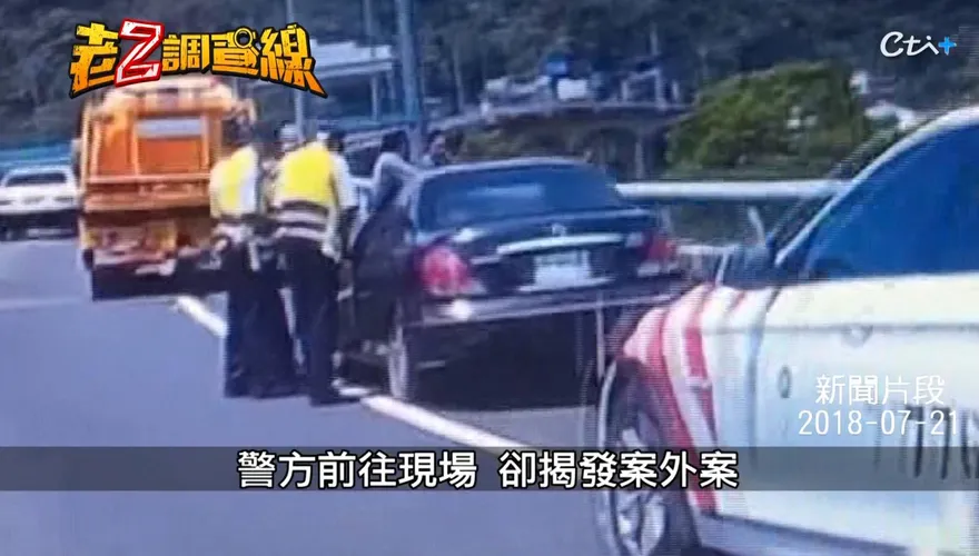 國道自撞扯出情殺洗屍！殯葬男怒勒女友重判12年
