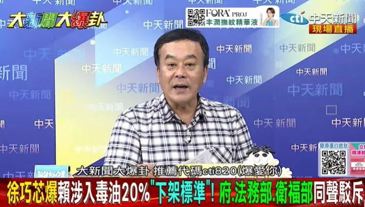 誰拍板毒油「20%門檻」？徐巧芯爆神秘對話？ 董智森：告了就把證據拿出來！