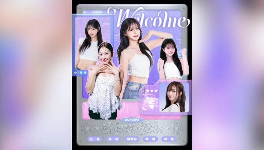 TPBL/劉世彬重磅應援！慕獅女孩「韓籍三本柱」成軍