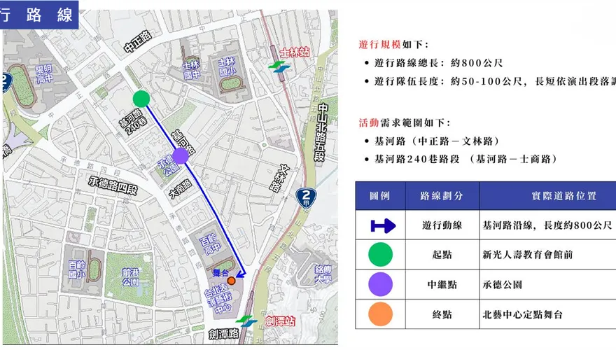 台北藝術節「大象來了」遊行週末登場　士林警周邊路段交管
