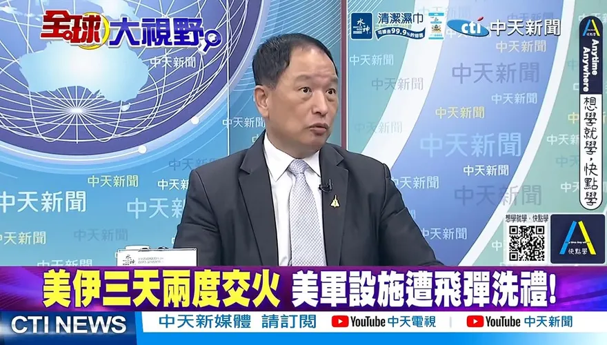 張延廷揭美軍三大自我限制：不敢地面戰更不敢進荷姆茲