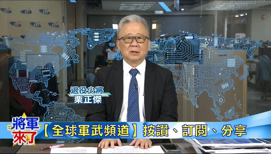 教-10亮實彈逼退菲軍機！栗正傑：南海警告升級