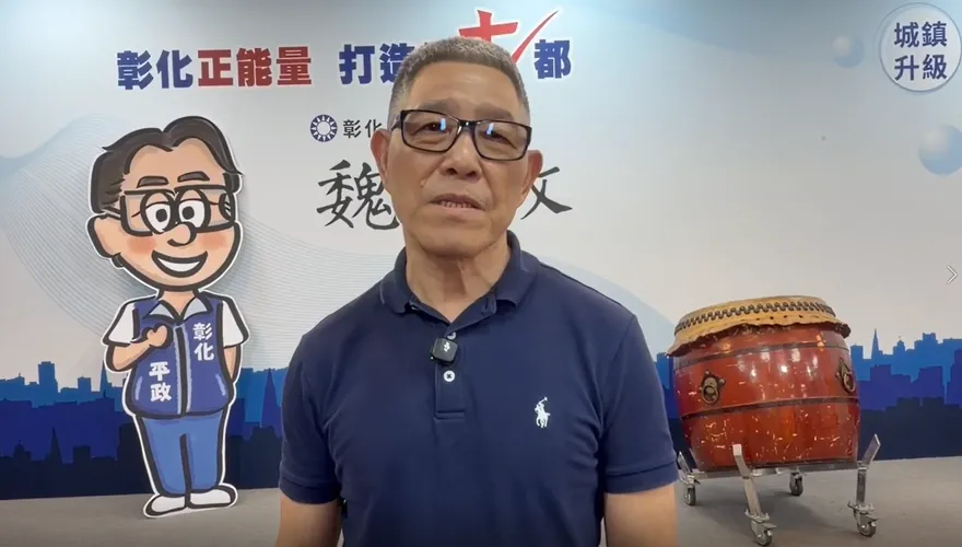 王惠美送魏平政「圓滿順利」花籃！蕭景田解讀：就是當選啦
