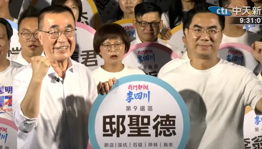 用行動展現藍白合！邸聖德與「民眾新北隊」力挺李四川