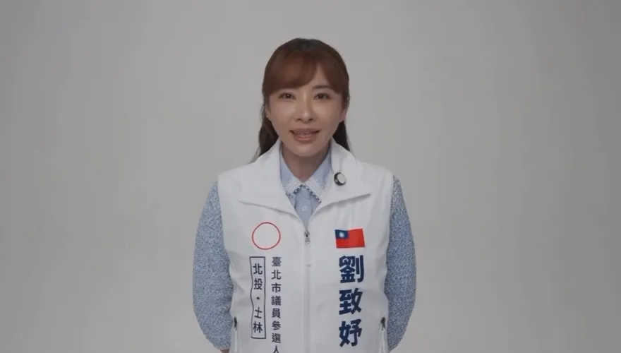 曾演《新十二生肖》貝瑪！劉尚謙女兒劉致妤宣布參選台北市議員