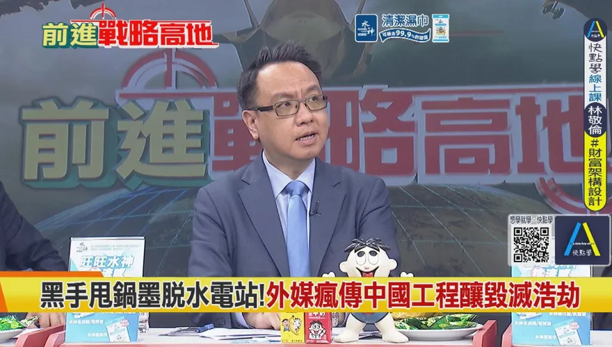 安全傘失靈？！俄烏、美伊戰場看破美國實力