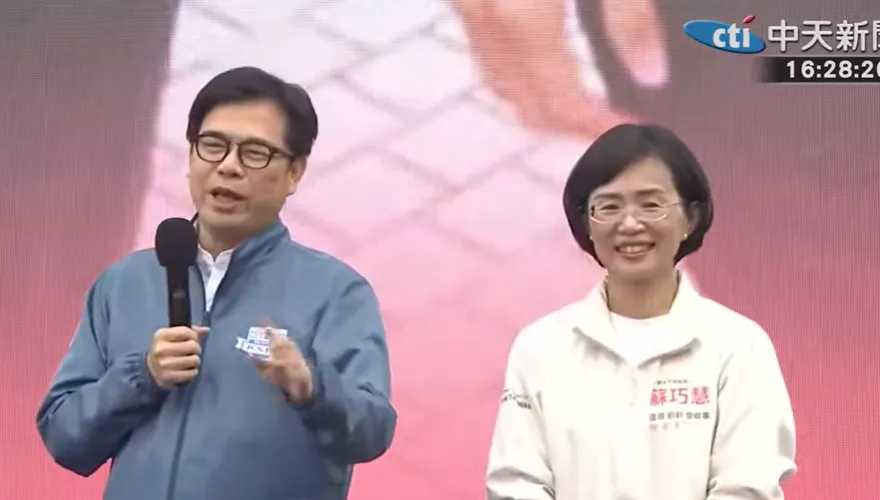 挺蘇巧慧讚「蘇貞昌3.0」！陳其邁：選不對的人高雄有經驗