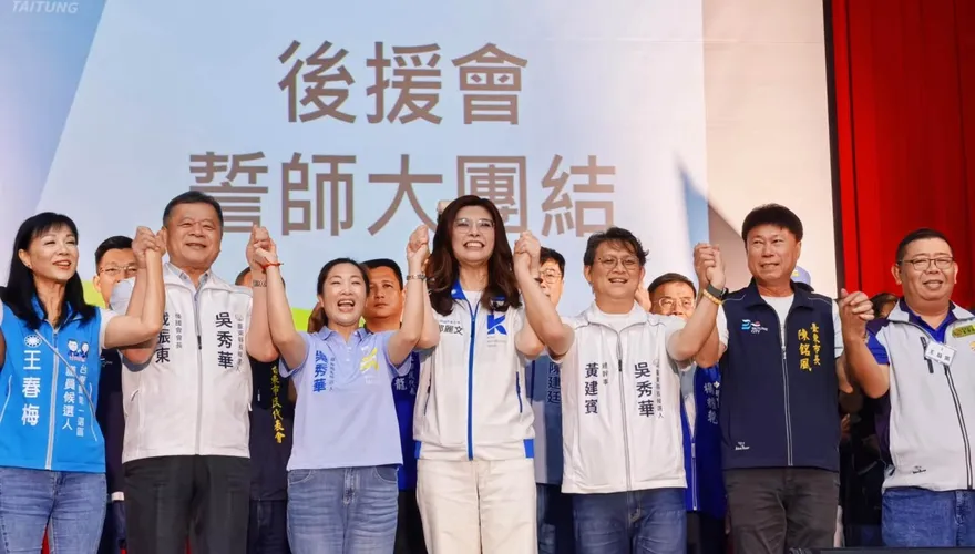 台東輔選開嗆！鄭麗文轟綠：中央沒政績、地方沒人選只好出奧步