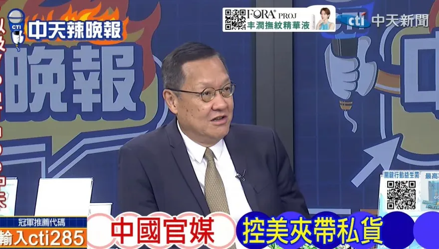 G20美夾帶私貨？遭德英聯手開轟！介文汲揭「罪魁禍首」