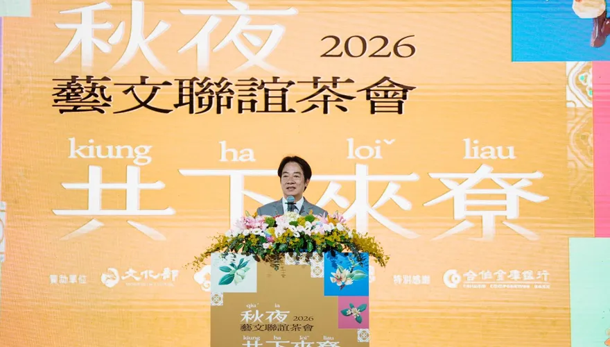 文化部預算遭刪凍！賴總統喊：政府支持決心不變
