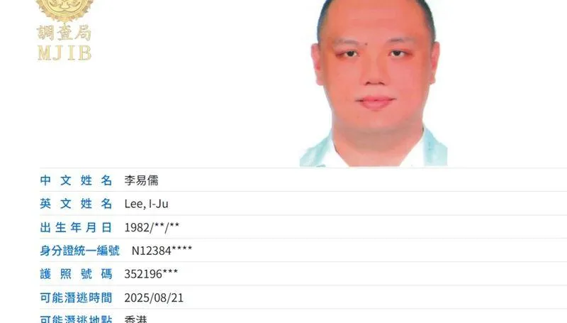 騙慈濟10億！「大哥」李易儒傳早已潛逃香港　通緝照曝光
