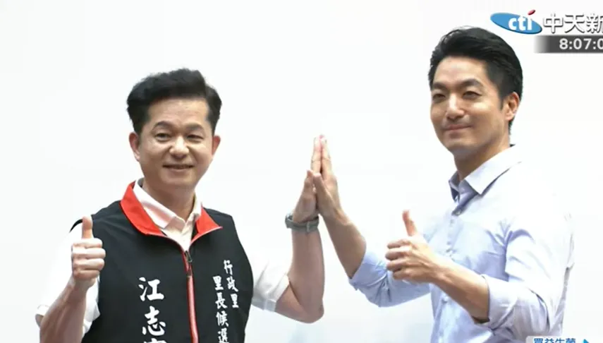 蔣萬安兒赴美掀波　戴錫欽：選舉應回歸公共政策