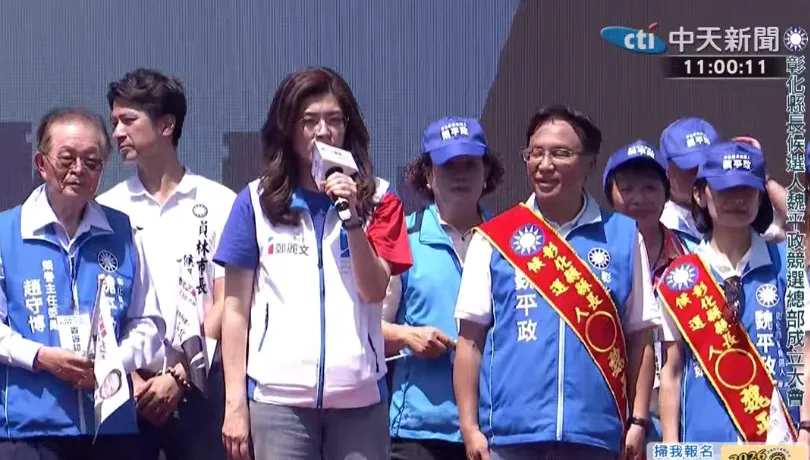 王惠美缺席！鄭麗文陪魏平政大進場　喊話「團結」必能反敗為勝
