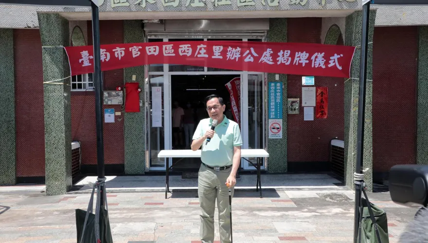 西庄里重新設里陳水扁回老家揭牌　被問陳幸妤離婚未回應