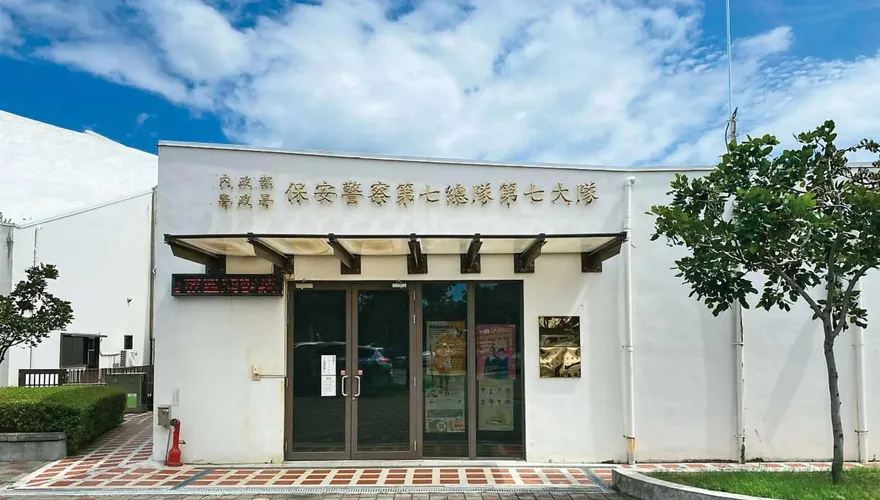 保七大隊長邱盛煥爆私德不端記過調職　總隊澄清無霸凌
