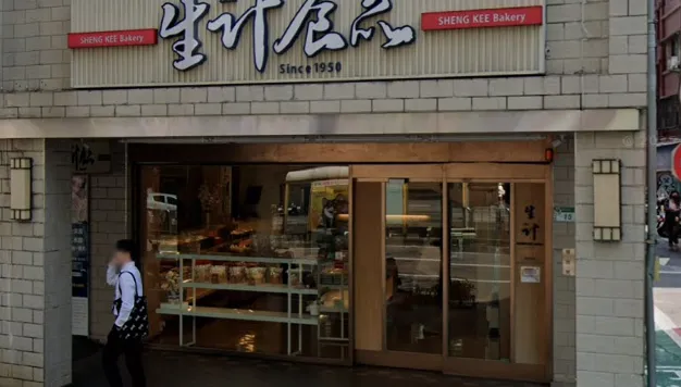 76年「生計食品行」傳10月熄燈　網不捨：台北最好吃綠豆糕