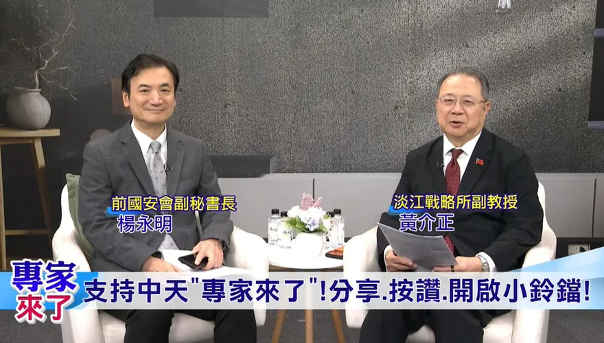 一文看懂台海「大艦、小艦」論戰 黃介正：真正關鍵不是船大小