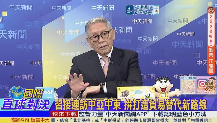 帥化民：上合+金磚籌碼大增！中俄聯手打垮美國霸權