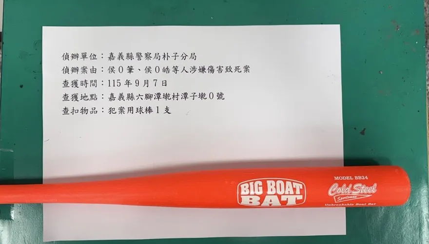 嘉義24歲空軍上兵命案！疑欠債遭2鄰居持球棒私刑打死