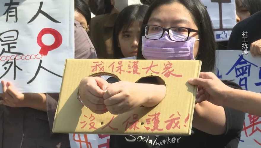 「剴剴案」社工判2年惹議！1600人政院抗議怒轟制度漏洞