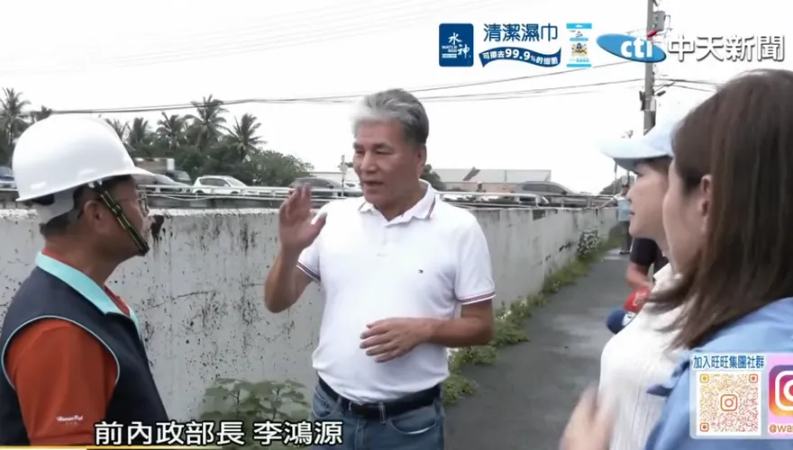 李鴻源揭南部千億治水弊端：一個堤防破5次！裡面掏空沒半支鋼筋