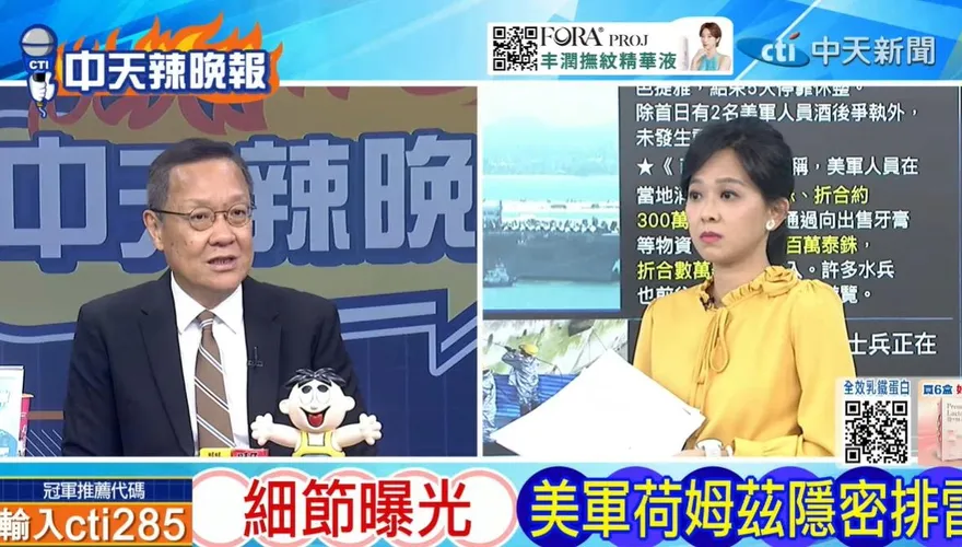 荷姆茲海峽恐開戰！美伊爭奪「石油咽喉」　介文汲揭川普打也打不贏、走也走不掉