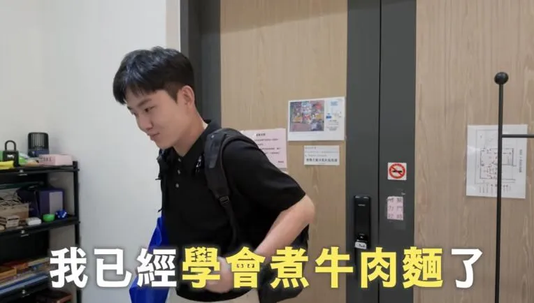 沉寂2週！Joeman首現身認錯親煮牛肉麵：做錯的是自己