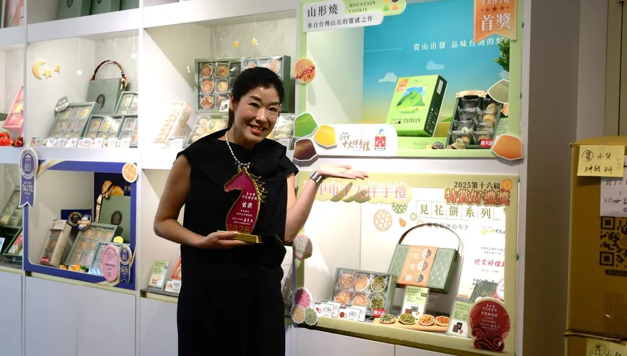 融入台灣茶香！犁茶品記「山形燒」奪台中伴手禮首獎