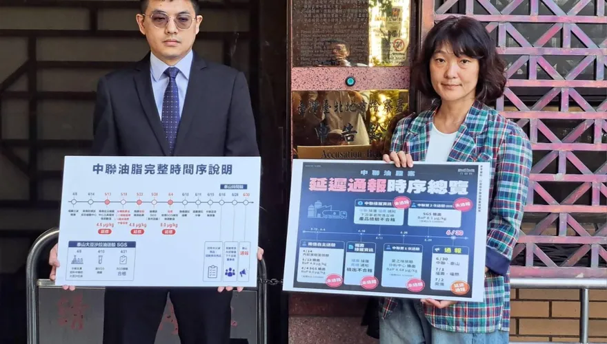 不再沉默！泰山向中聯、福壽、福懋、南僑提告求償10億元