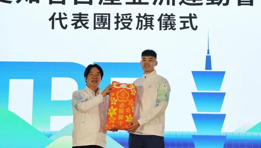 亞運/744人出征！賴總統授旗添30萬加菜金　王齊麟受贈必勝御守