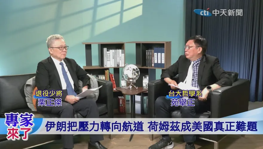 美國猛炸伊朗卻愈打愈被動？栗正傑批戰略目標失焦 AI「機器人兵團」恐改寫戰場