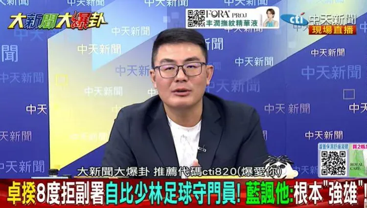卓榮泰自比《少林足球》守門員！黃揚明笑了：你根本沒看懂這部片！