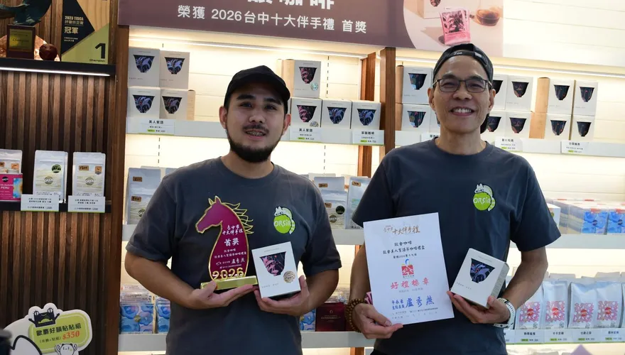 歐舍咖啡奪台中伴手禮首獎！武陵紅茶茶咖啡掀風潮