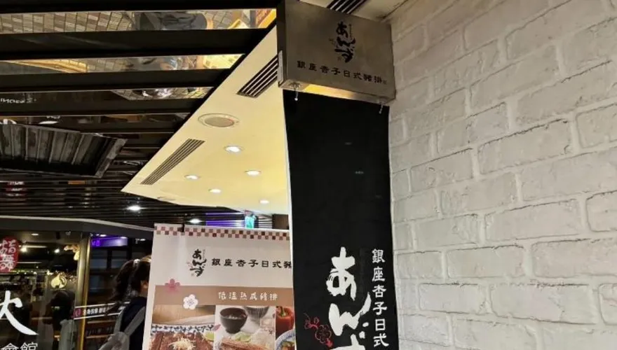 北市9款飲冰品腸桿菌超標　杏子豬排、六扇門都中鏢