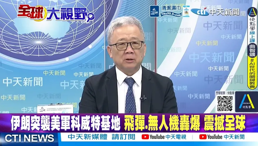 500公斤彈頭瞄準美航母！栗正傑揭伊朗新飛彈：變軌打水漂難攔截