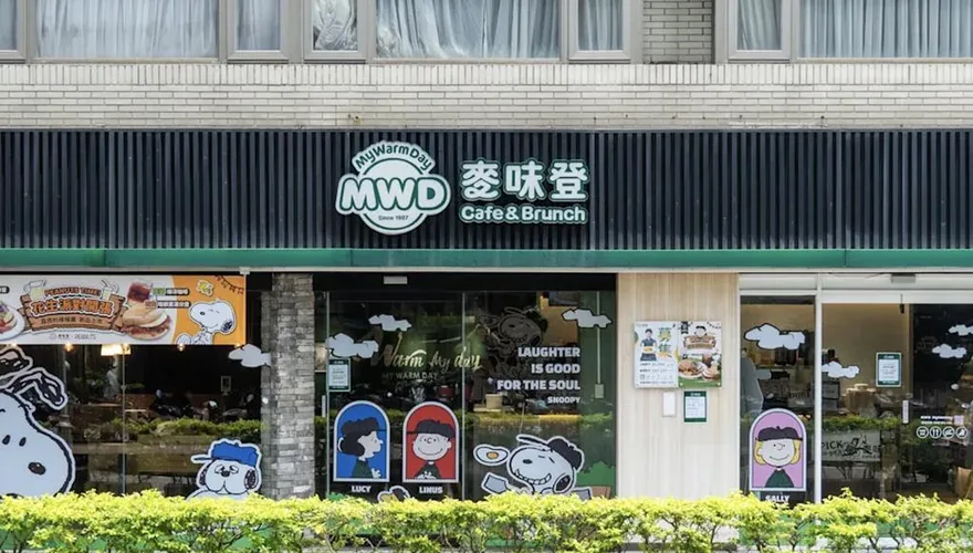 悄悄調漲被抓包！麥味登漢堡大漲25元　業者證實曝原因