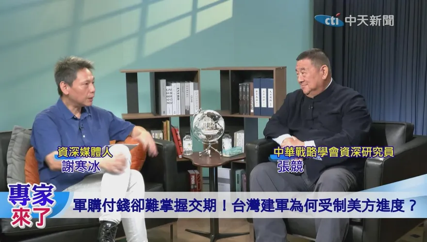 俄烏戰爭打四年台灣學到什麼？謝寒冰：不能只學無人機