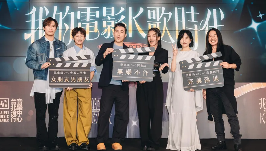 阿布絲8歲追《海角七號》合作范逸臣超矜持　雲安罕「落單」沒犬青陪