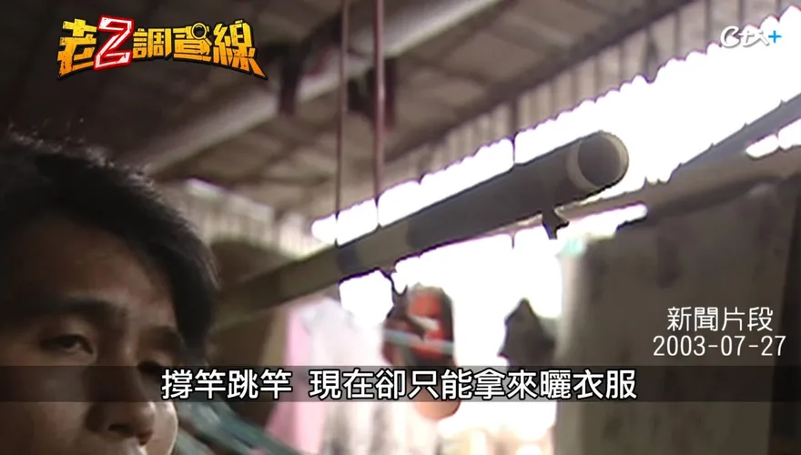 立榮空難冤案！亞洲鐵人古金水纏訟12年悲歌