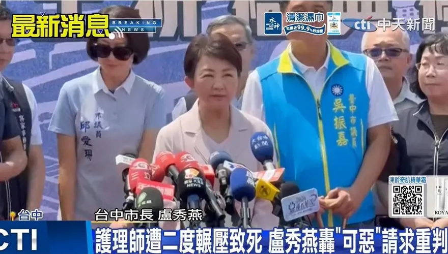 賓士男二度輾斃護理師　盧秀燕怒轟「太可惡」：一定要判重刑
