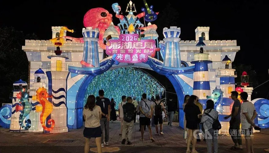 圭賢、盧廣仲重磅降臨澎湖！追風音樂節晚間試燈震撼全場