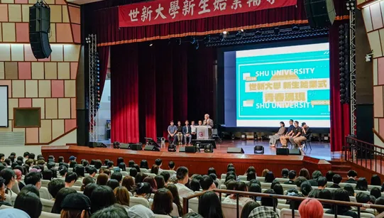 世新大學新生始業輔導登場　校園資源與青春舞台同步開展