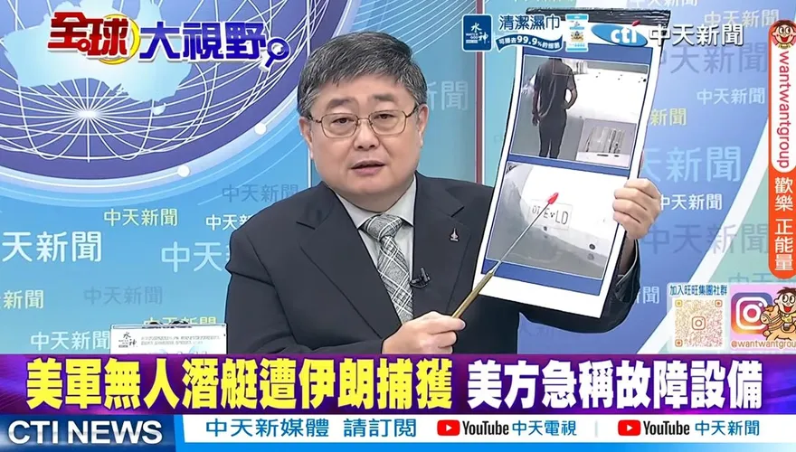 呂禮詩爆：美軍無人機不是最貴 真正致命的是電子戰莢艙