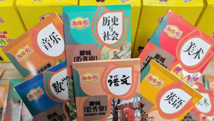 「吃掉作業」成網紅零食！陸學童瘋糯米紙印課本　食安疑慮曝光