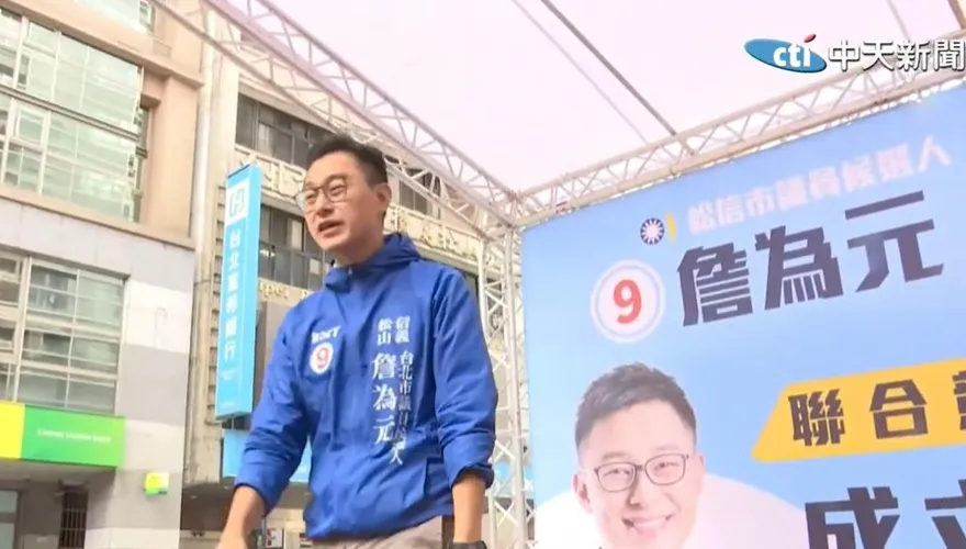 沈伯洋「市長你聽好」平台上線秒爆紅　詹為元批：罵蔣萬安取暖會