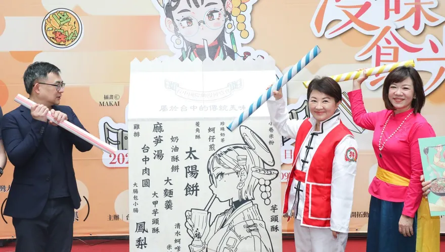 台中國際動漫博覽會「漫味食光」上菜！盧市長化身《中華一番！》小當家邀漫迷一起開吃